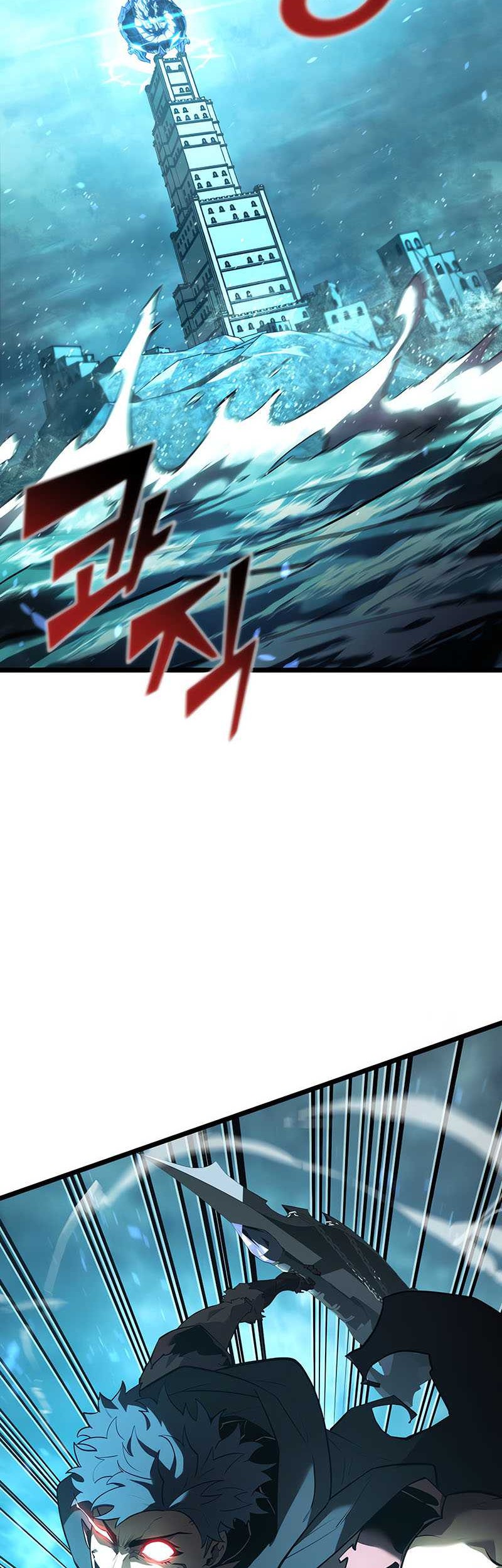 Return of the SSS-Class Ranker - Chapter 107 - Page 3