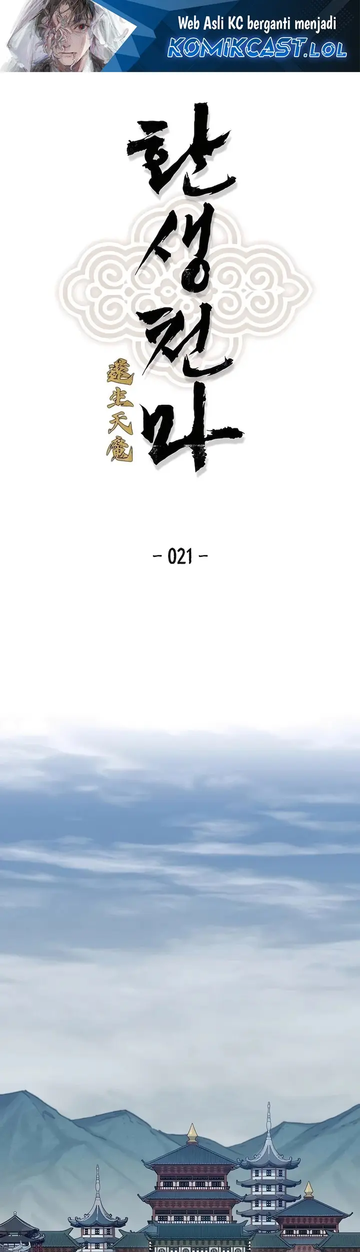 Baca Manhwa Reborn as The Heavenly Demon Chapter 21 Gambar 2