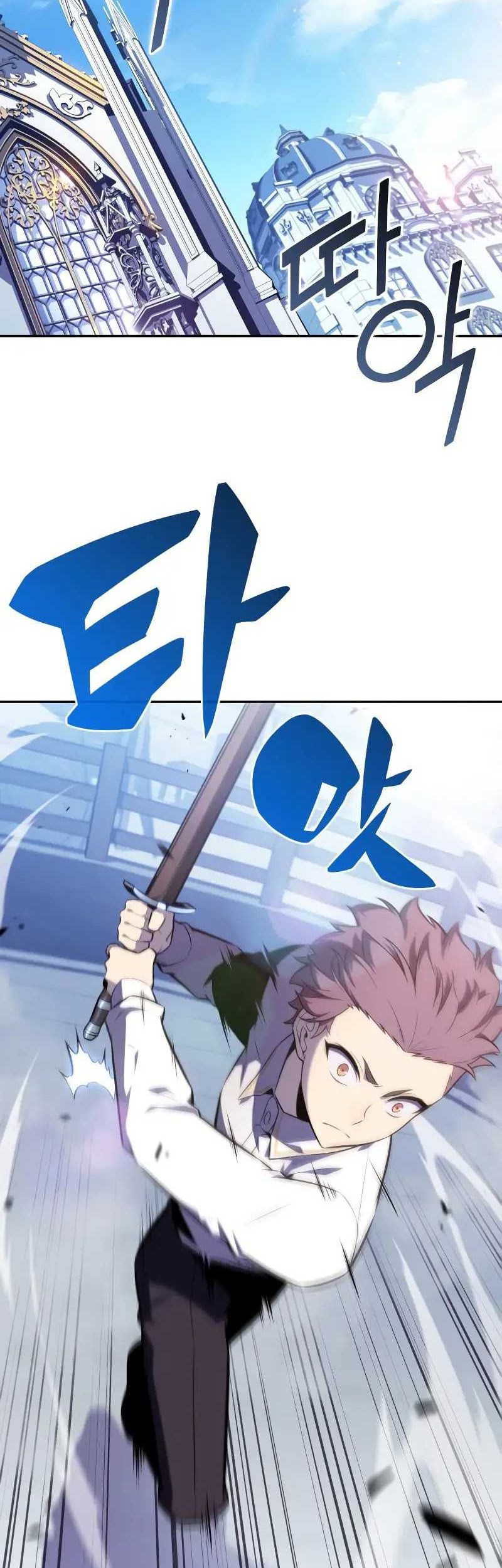 The Regressed Son Of A Duke Is An Assassin - Chapter 27 - Page 3