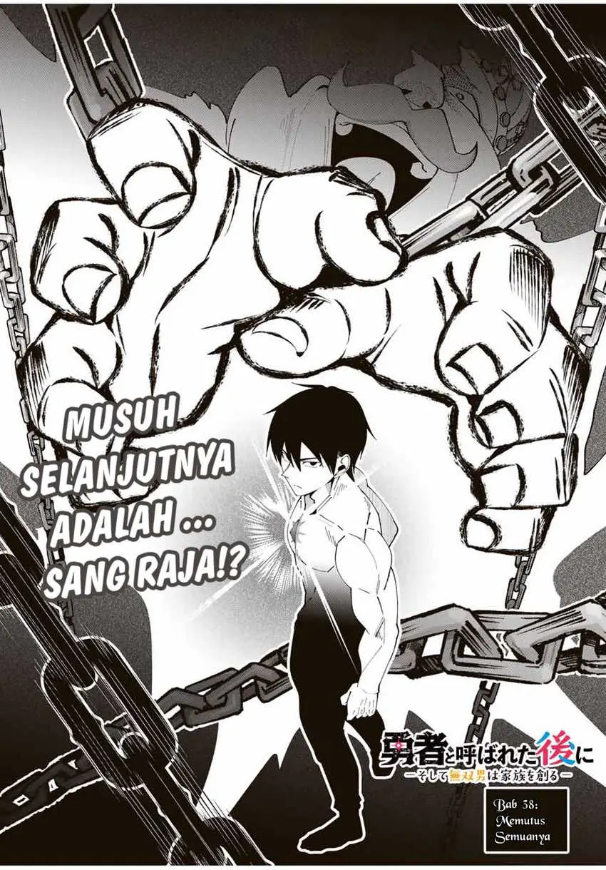 Yuusha to Yobareta Nochi ni – Soshite Musou Otoko wa Kazoku wo Tsukuru Chapter 38 Gambar 4