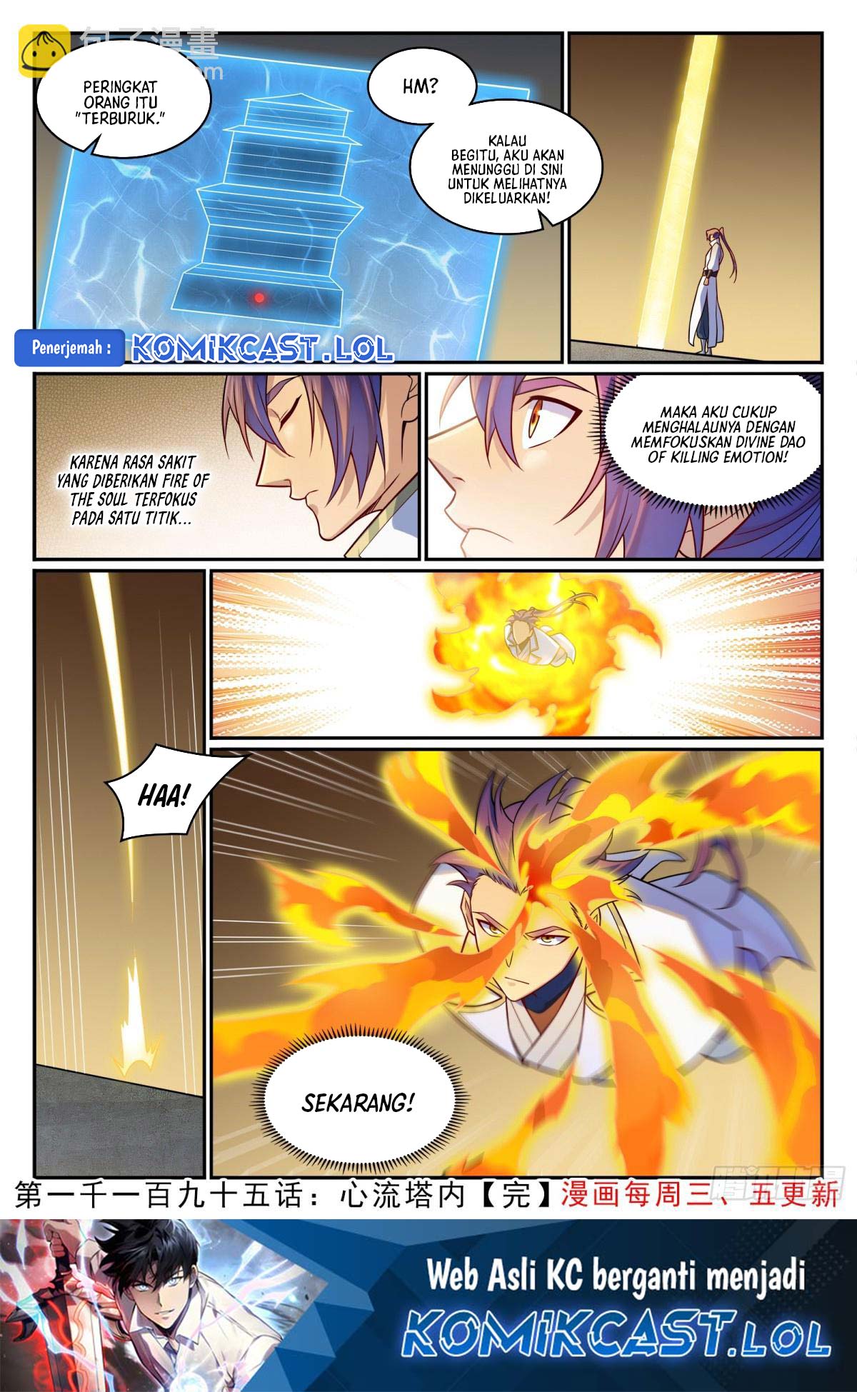 Apotheosis Chapter 1203 - https://gambar-id.komiku.org/uploads2/2829316-17.jpg