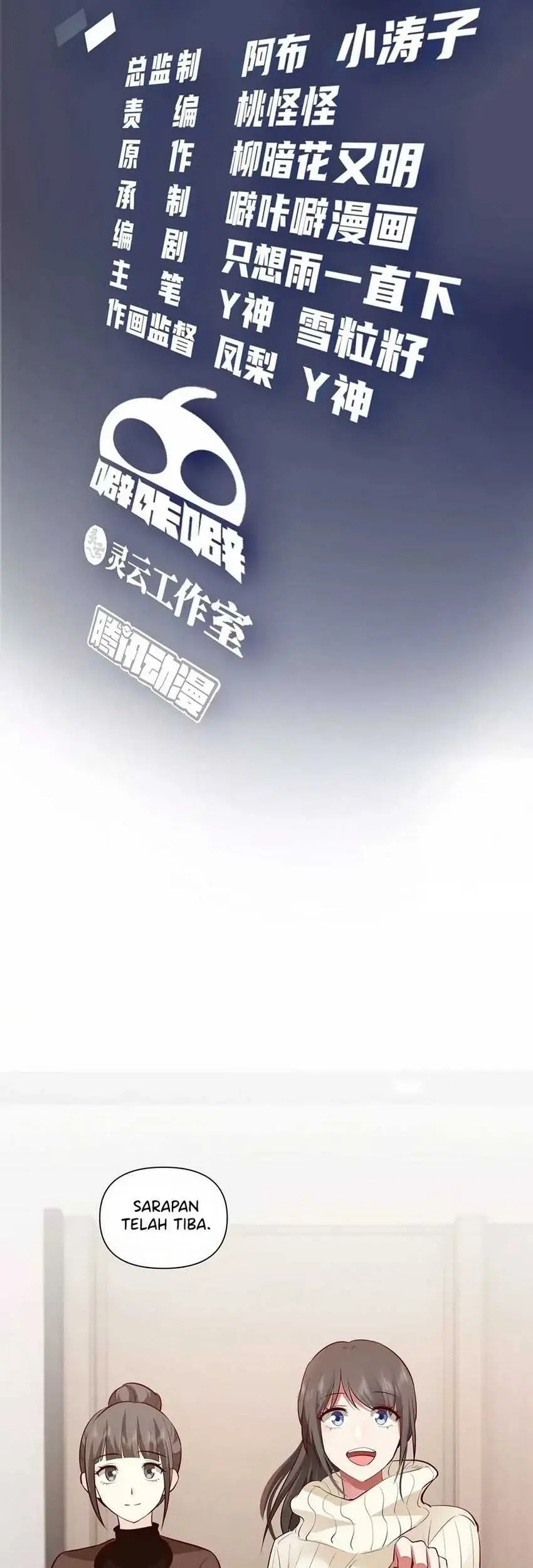 Baca Manhua I Really Don’t Want to Be Reborn Chapter 170 Gambar 2