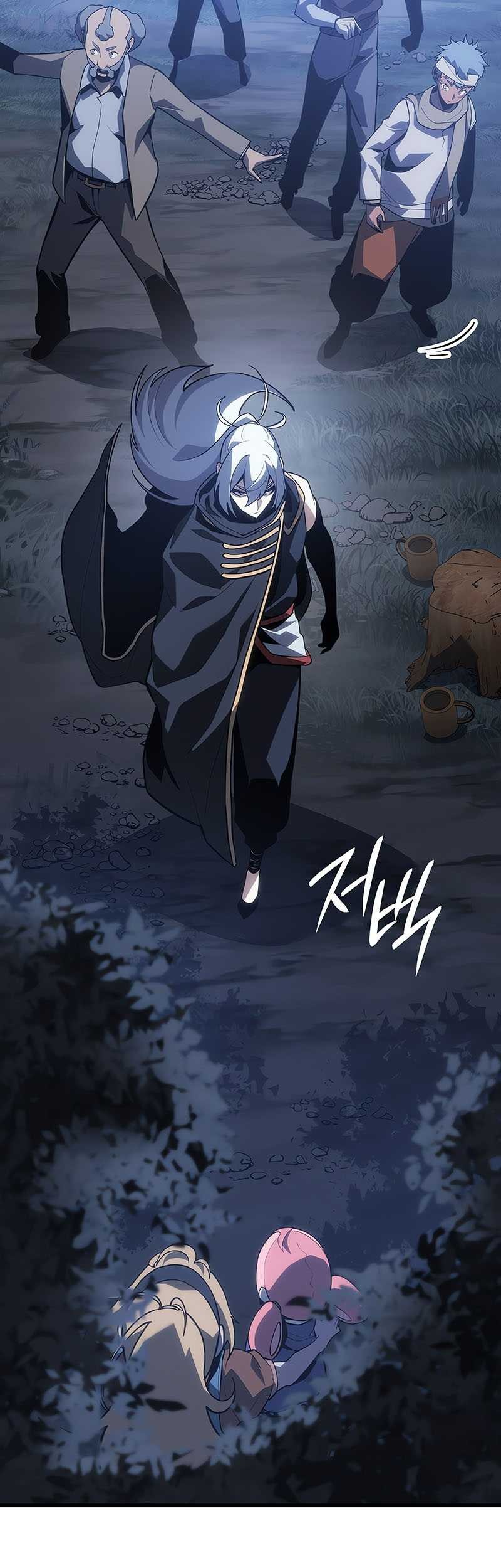 Ice Lord - Chapter 4 - Page 69