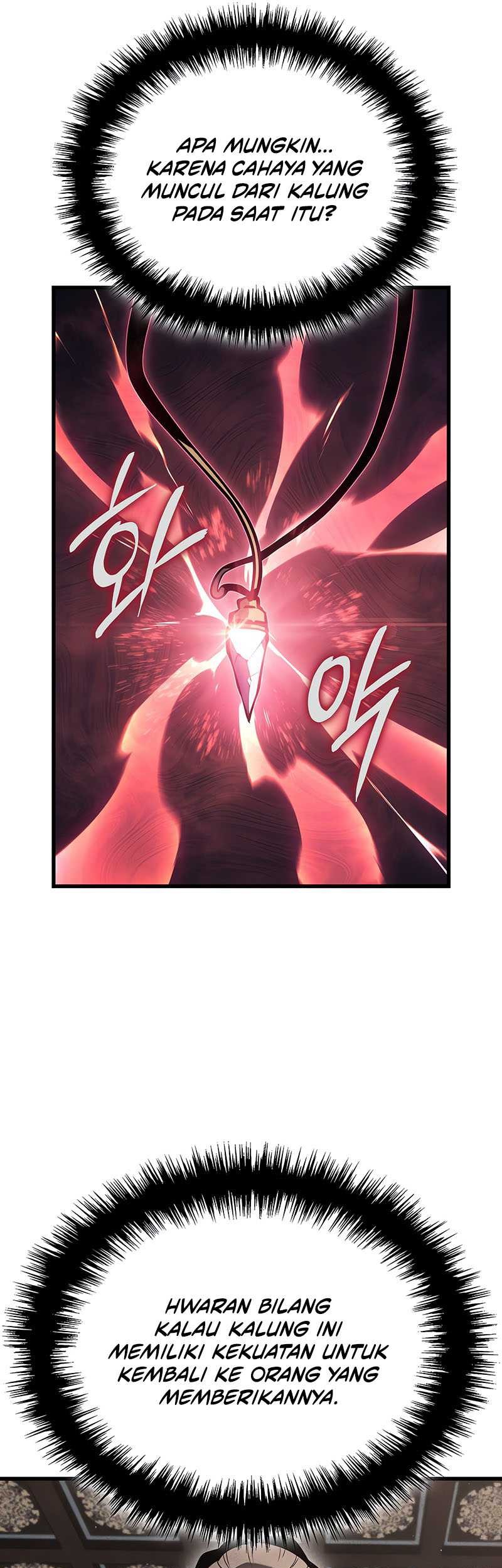 Ice Lord - Chapter 4 - Page 21