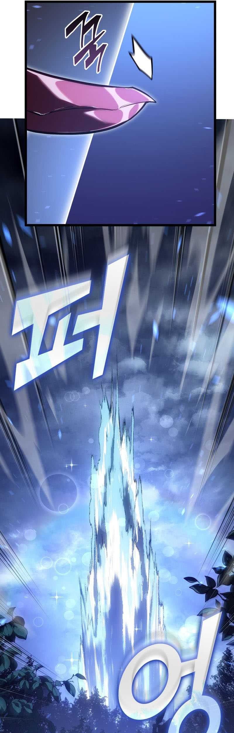 Return of the SSS-Class Ranker - Chapter 112 - Page 10