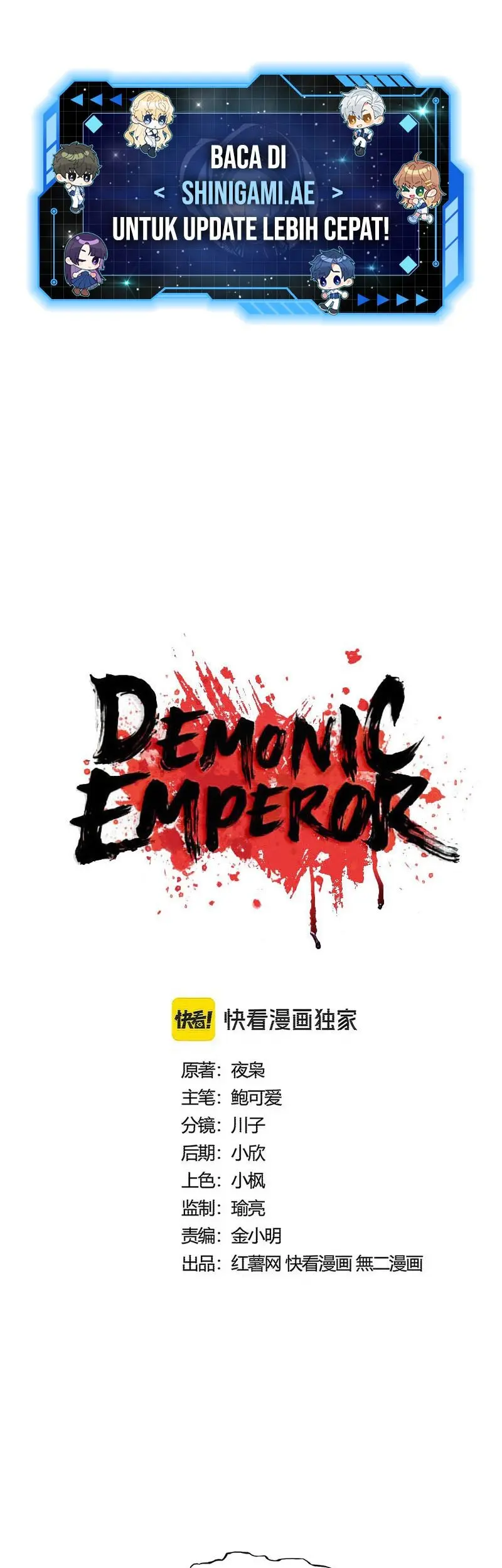 Magic Emperor Chapter 566 - https://gambar-id.komiku.org/uploads2/2834371-2_part1.jpg