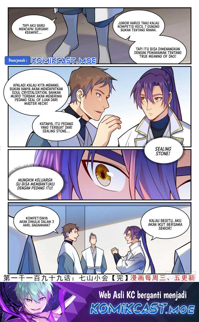 Apotheosis Chapter 1207 - https://gambar-id.komiku.org/uploads2/2834571-17.jpg