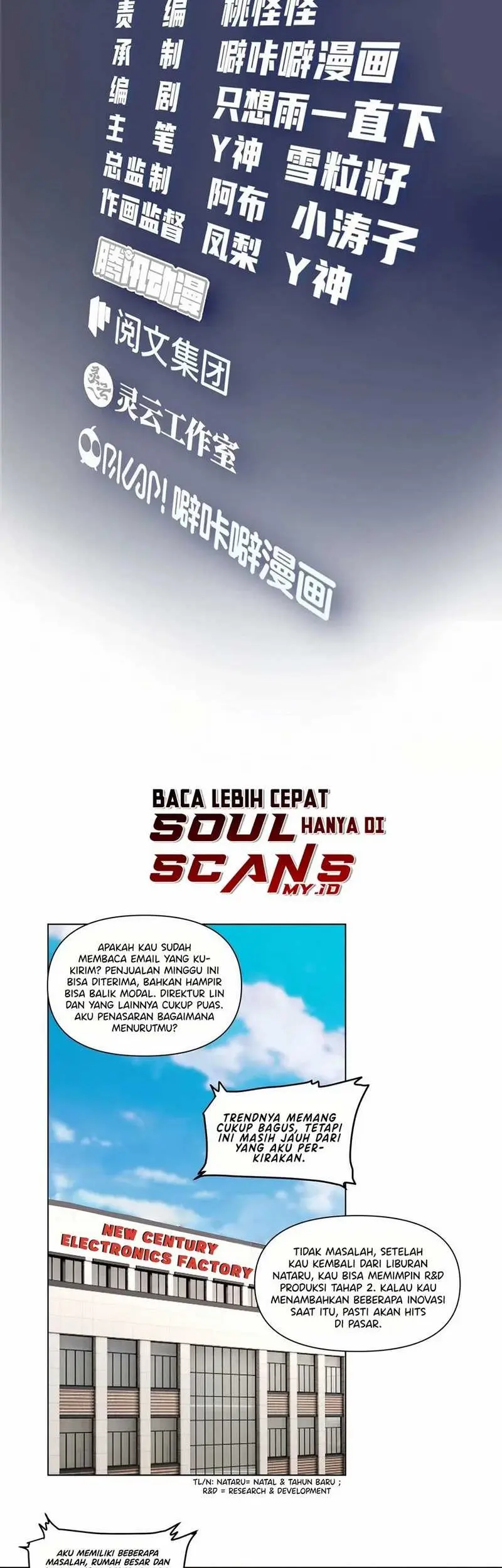 Baca Manhua I Really Don’t Want to Be Reborn Chapter 171 Gambar 2