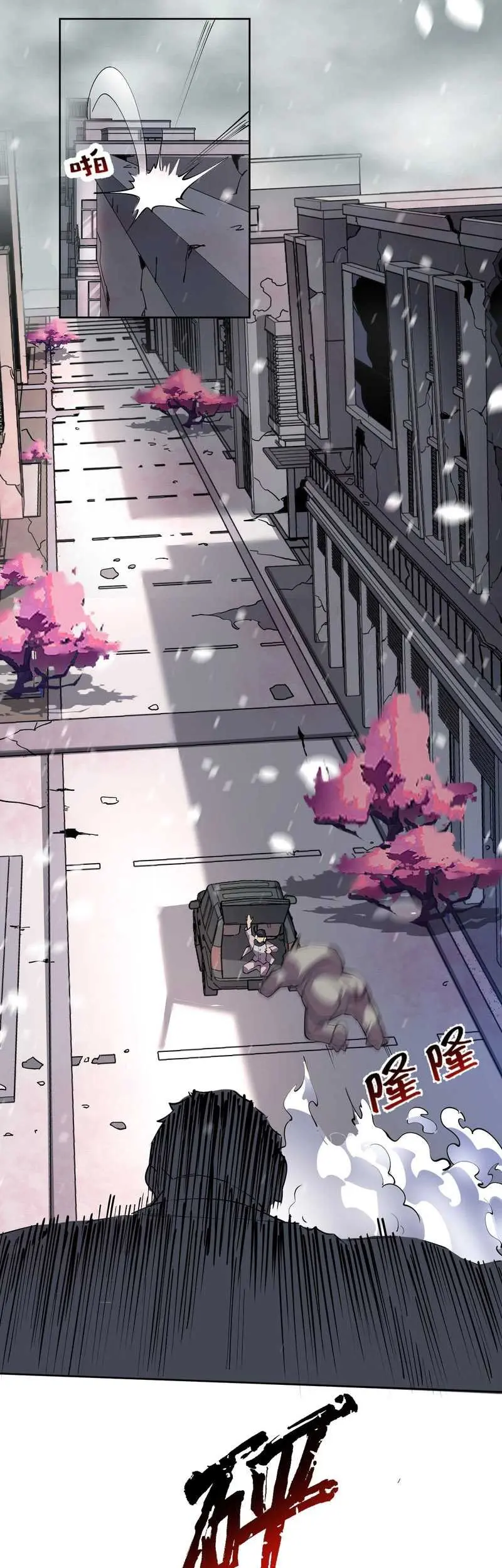 I Can See the Forbidden Zone Rules Chapter 05 Gambar 20