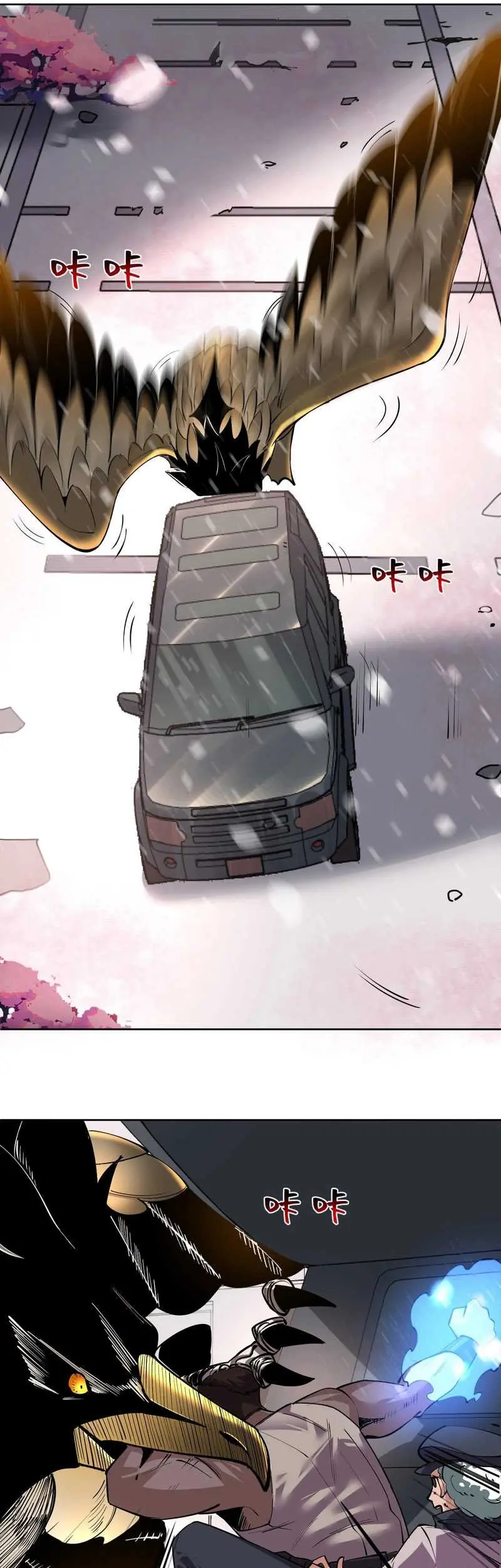 I Can See the Forbidden Zone Rules Chapter 05 Gambar 33