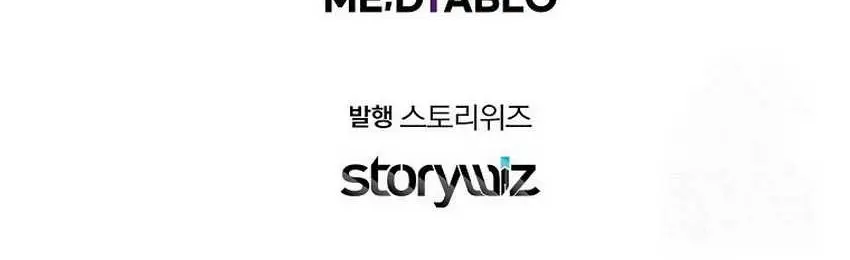 The Crazy Genius Composer Returns Chapter 18 Gambar 60