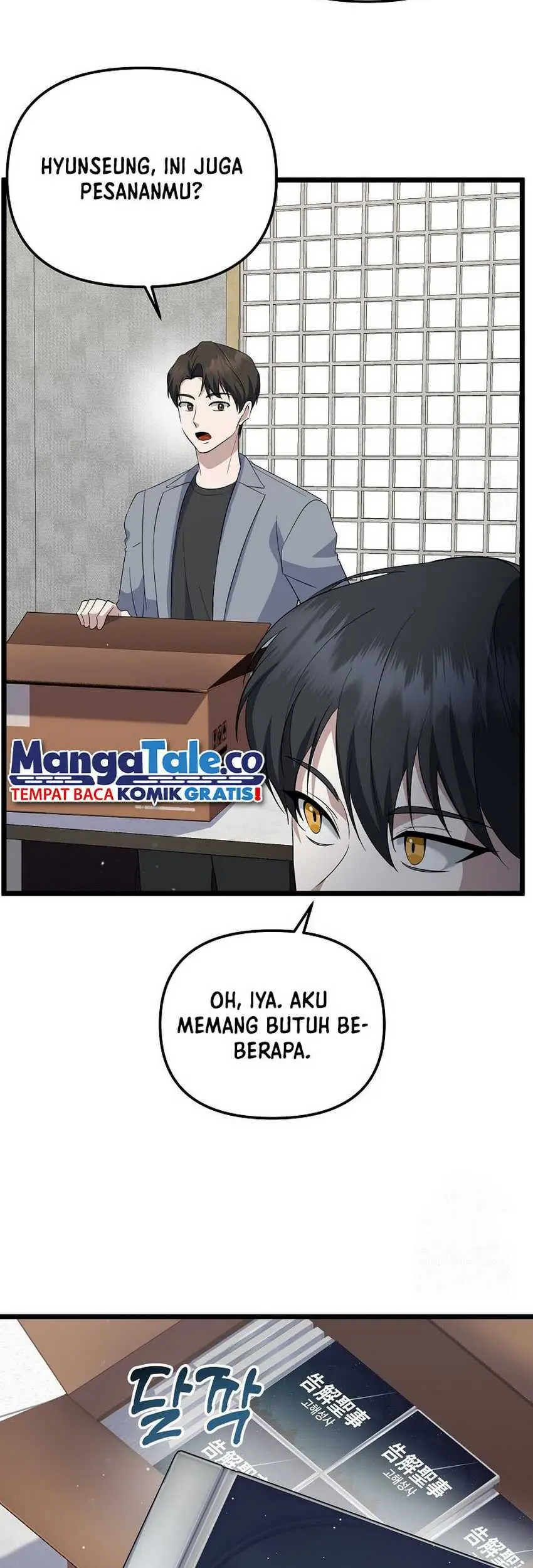 The Crazy Genius Composer Returns Chapter 15 Gambar 15