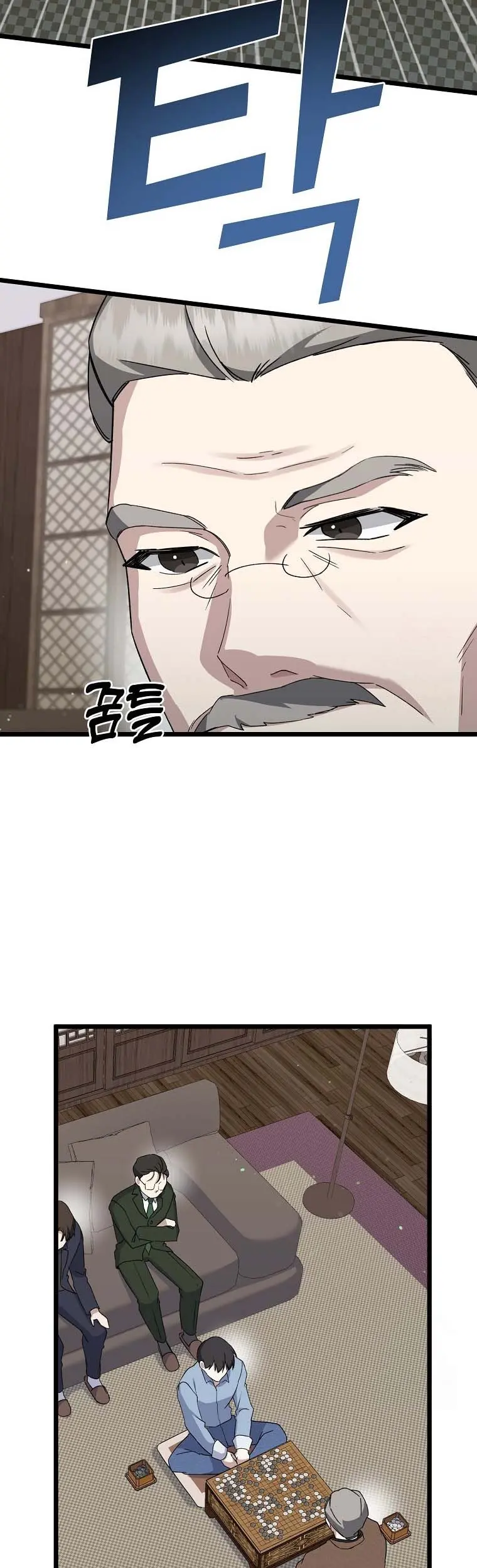 The Crazy Genius Composer Returns Chapter 09 Gambar 38