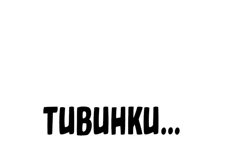 Manager Kim Chapter 94 Gambar 76