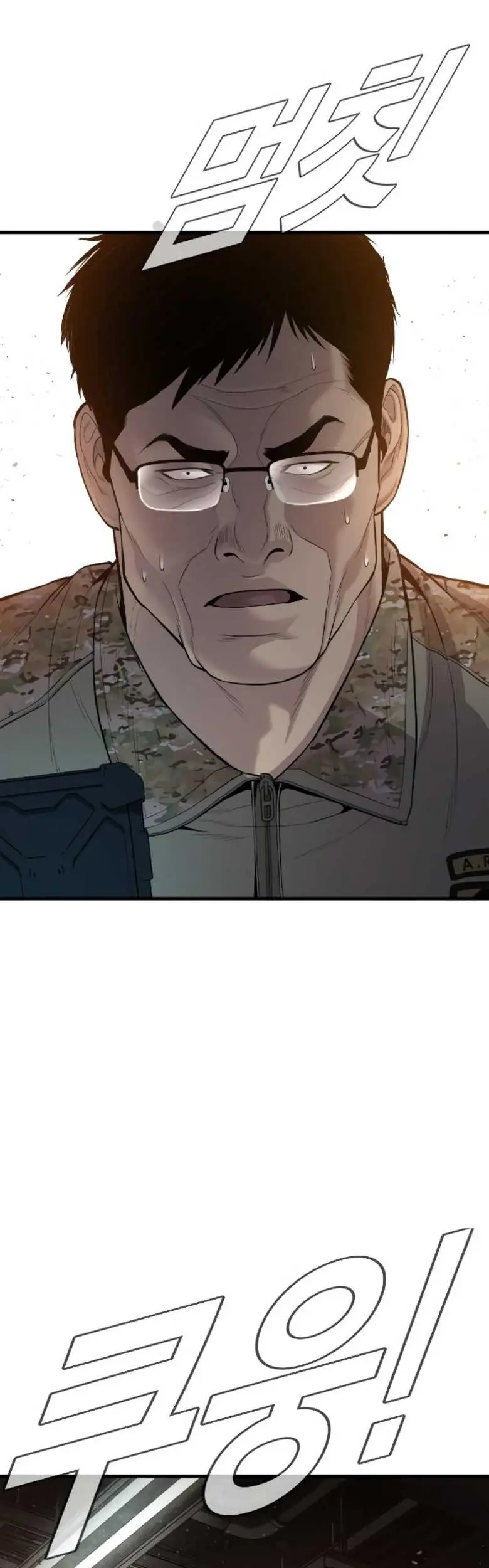 Manager Kim Chapter 85 Gambar 56