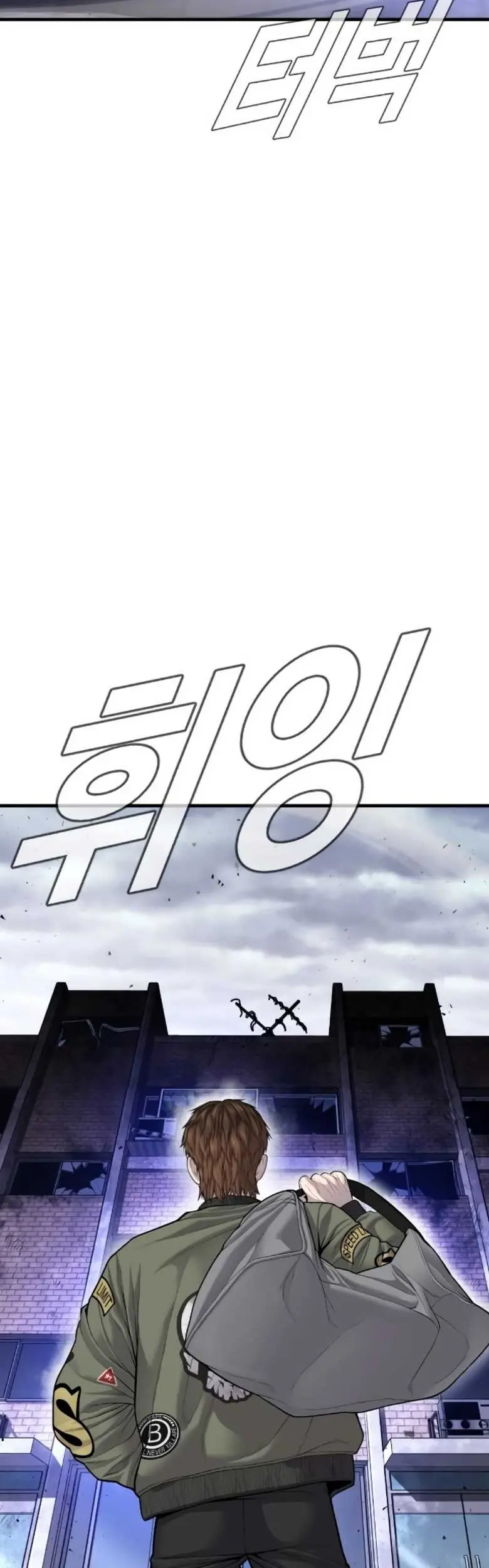 Manager Kim Chapter 85 Gambar 114