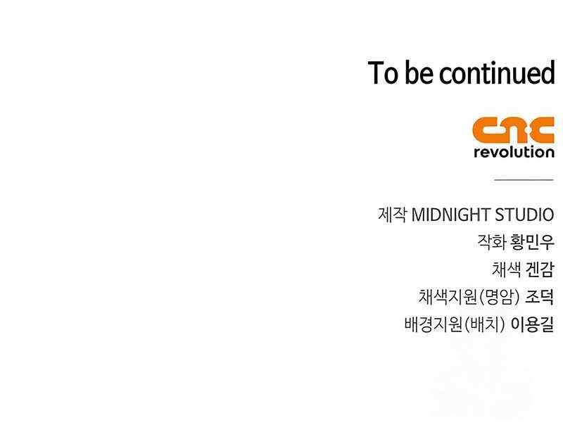 Genius Martial Arts Trainer - Chapter 16 - Page 65