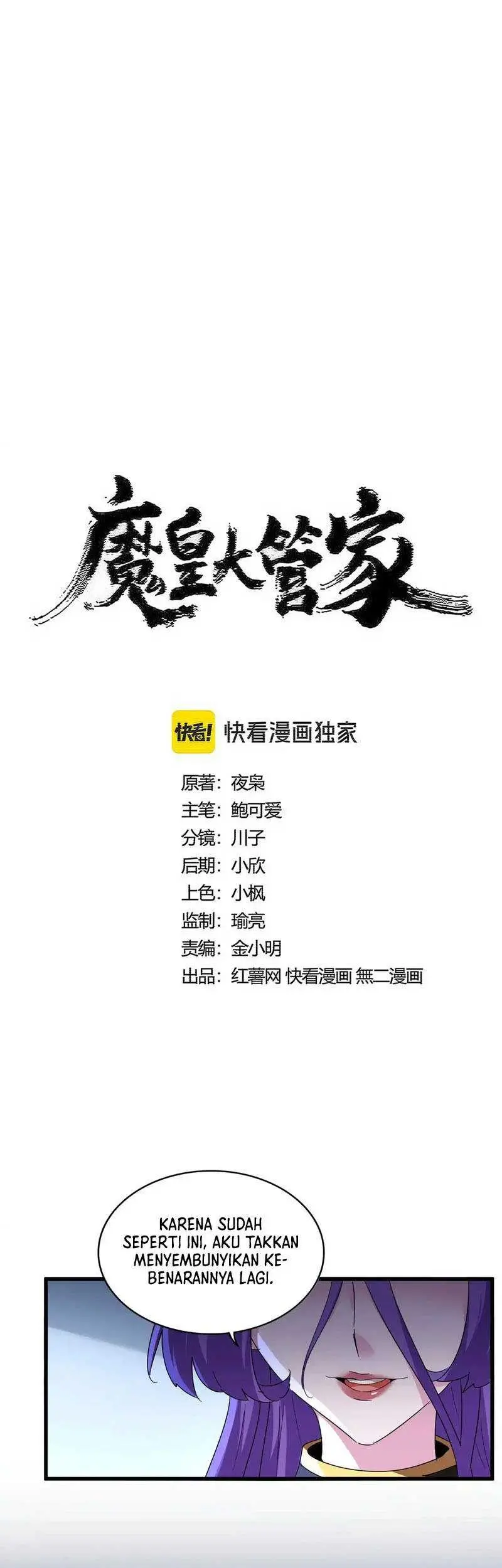 Magic Emperor Chapter 569 - https://gambar-id.komiku.org/uploads2/2836444-2_part1.jpg