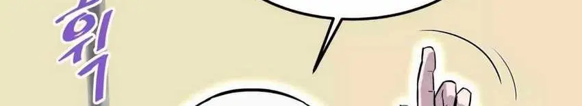 Han Dae Sung Returned From Hell Chapter 91 Gambar 95