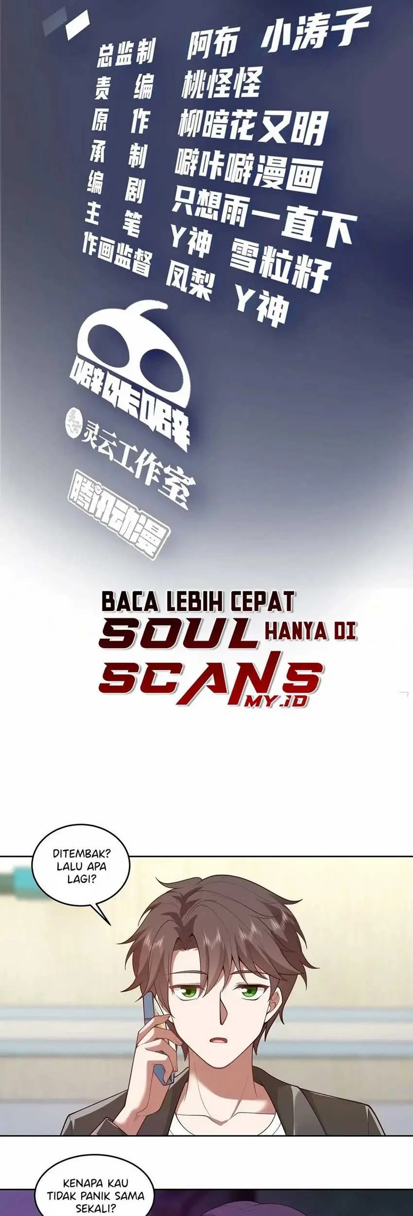 Baca Manhua I Really Don’t Want to Be Reborn Chapter 174 Gambar 2