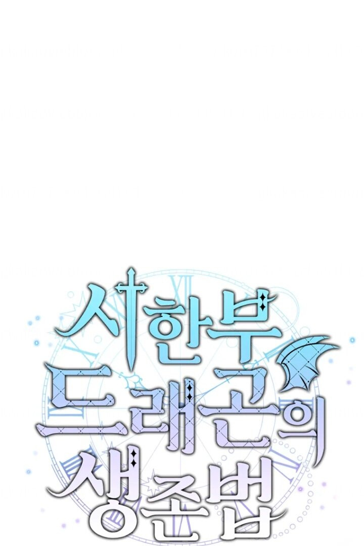 How To Survive As A Terminally Ill Dragon Chapter 30 Gambar 36