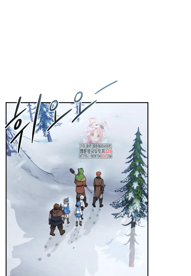 Baca Manhwa How To Survive As A Terminally Ill Dragon Chapter 20 Gambar 2