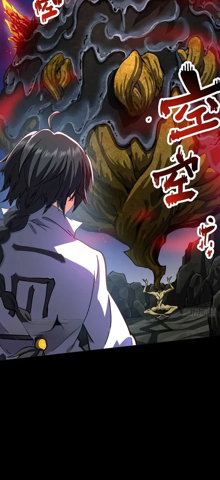 When the Strange Gods Cause Chaos, I Turn My Hand and Slay Them Chapter 01 Gambar 27