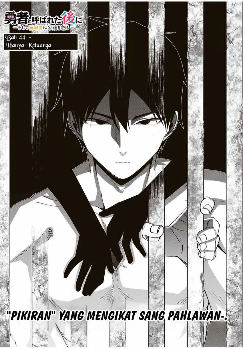 Yuusha to Yobareta Nochi ni – Soshite Musou Otoko wa Kazoku wo Tsukuru Chapter 44 Gambar 5