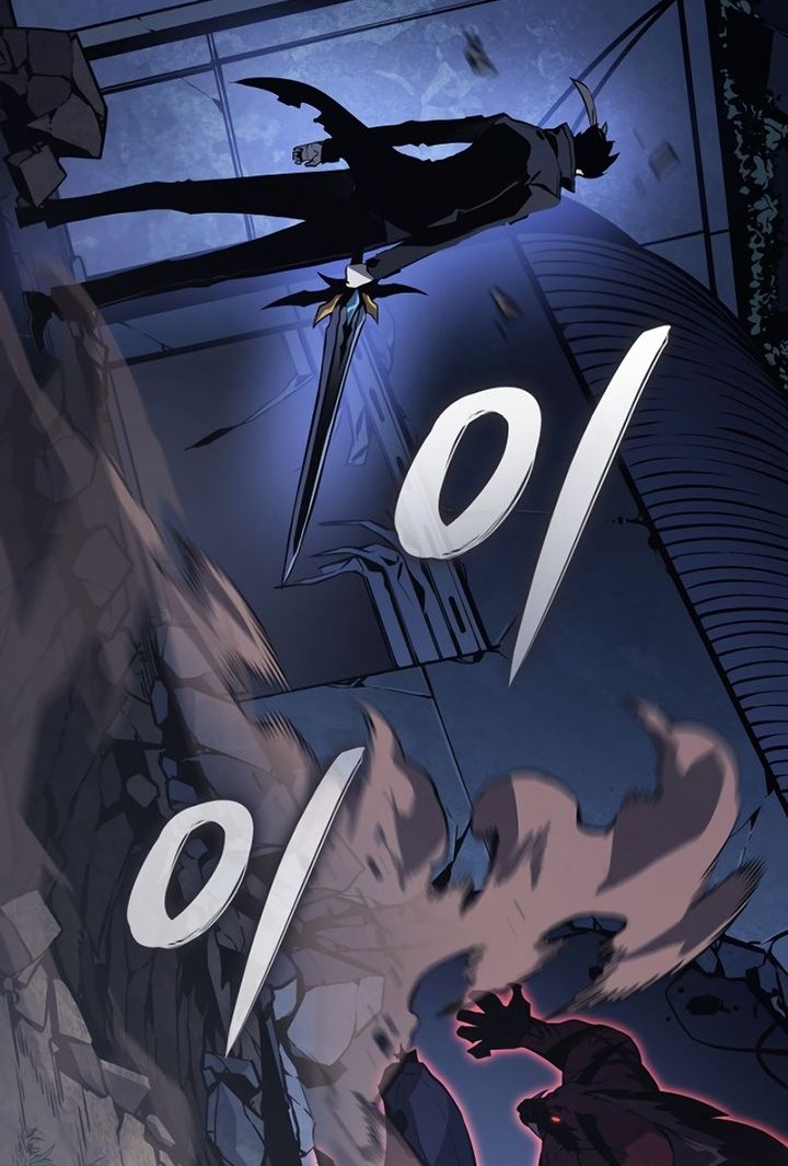 Solo Leveling: Ragnarok - Chapter 12 - Page 5