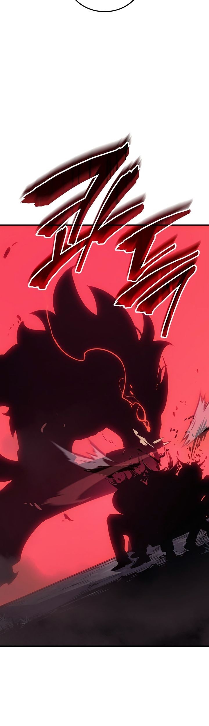 Solo Leveling: Ragnarok - Chapter 12 - Page 14