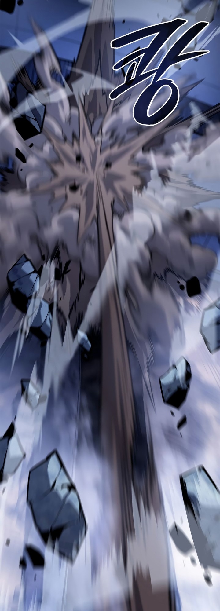 Solo Leveling: Ragnarok - Chapter 11 - Page 53