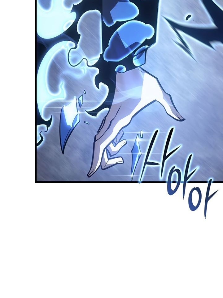 Solo Leveling: Ragnarok - Chapter 9 - Page 9