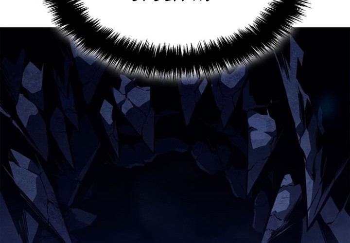 Solo Leveling: Ragnarok - Chapter 6 - Page 79