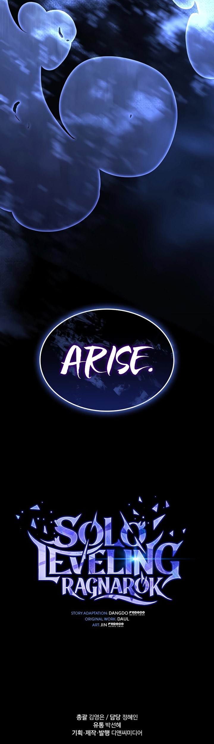 Solo Leveling: Ragnarok - Chapter 5 - Page 108