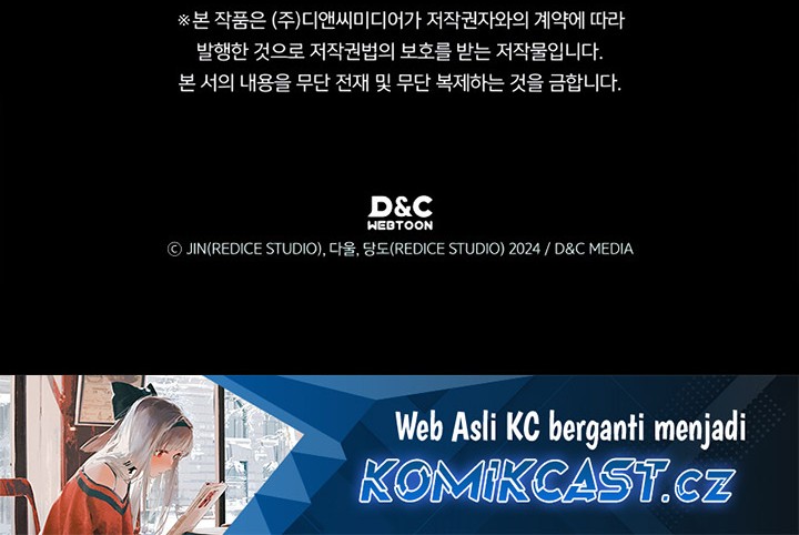 Solo Leveling: Ragnarok - Chapter 5 - Page 109