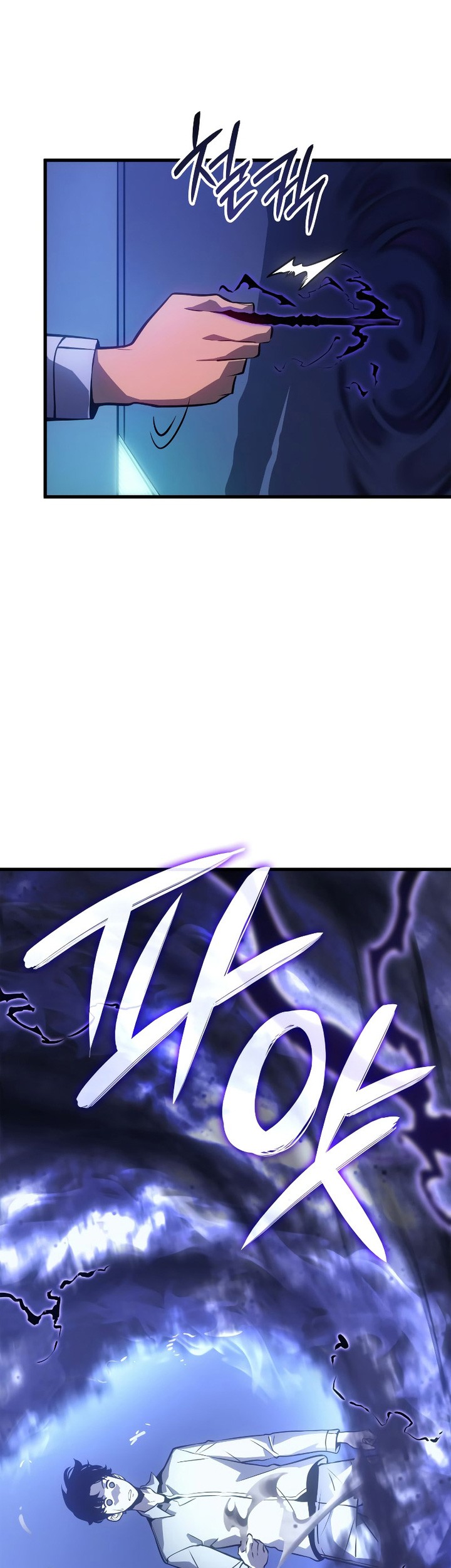 Solo Leveling: Ragnarok - Chapter 4 - Page 62