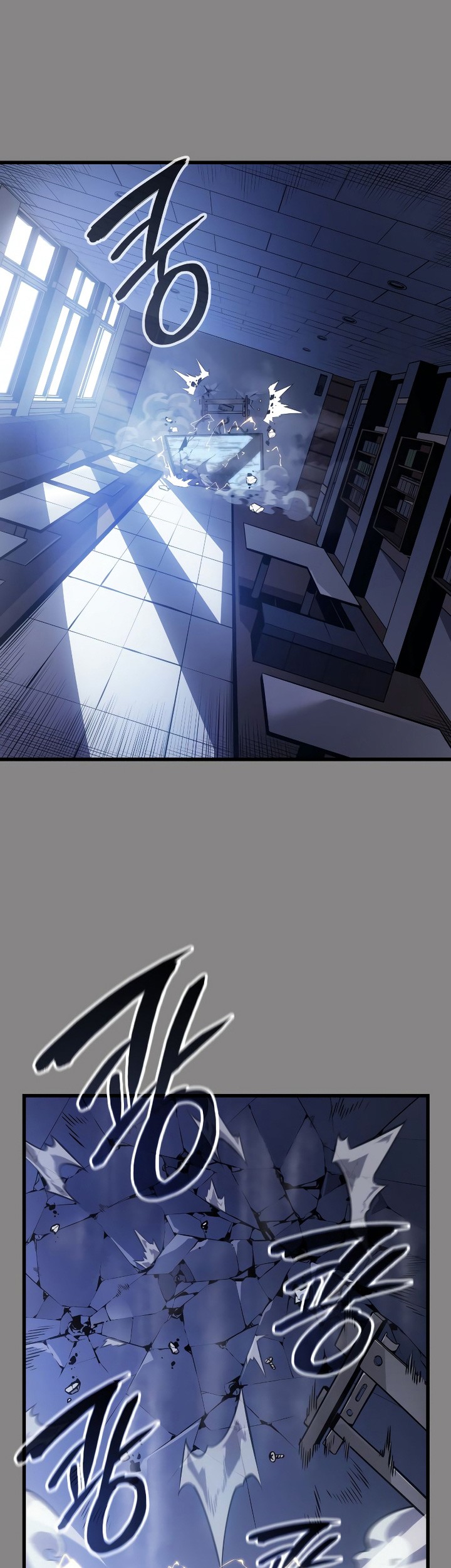 Solo Leveling: Ragnarok - Chapter 2 - Page 78