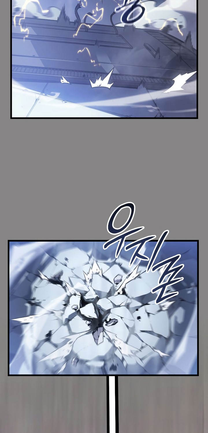 Solo Leveling: Ragnarok - Chapter 2 - Page 79