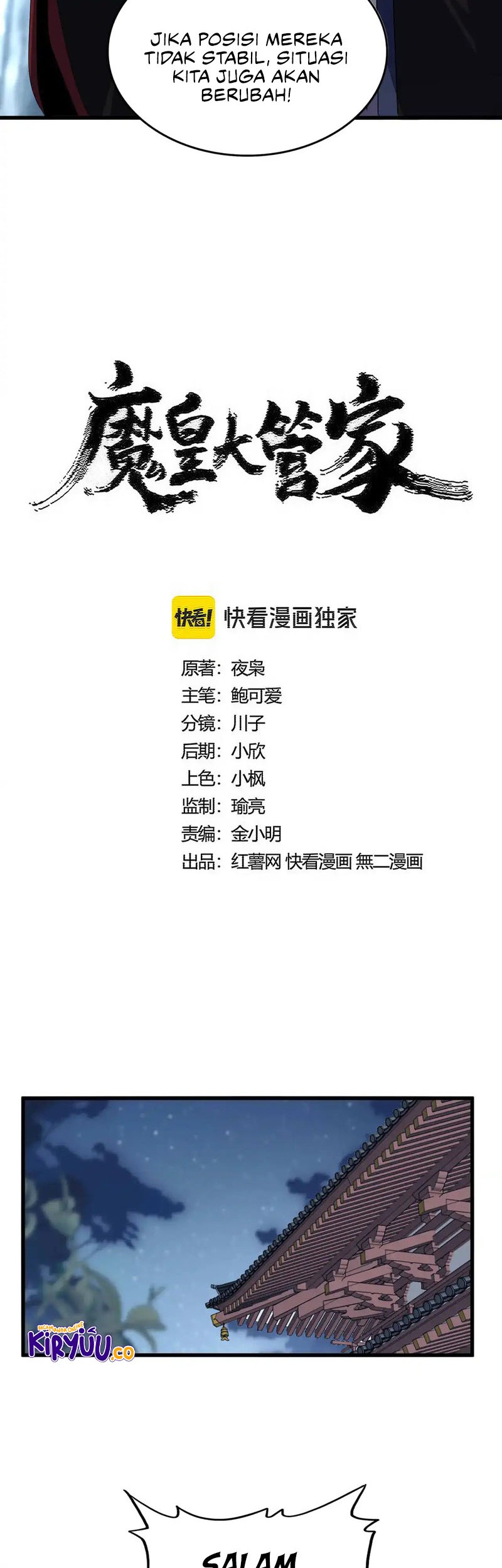 Magic Emperor Chapter 579 - https://gambar-id.komiku.org/uploads2/2844197-2_part2.jpg