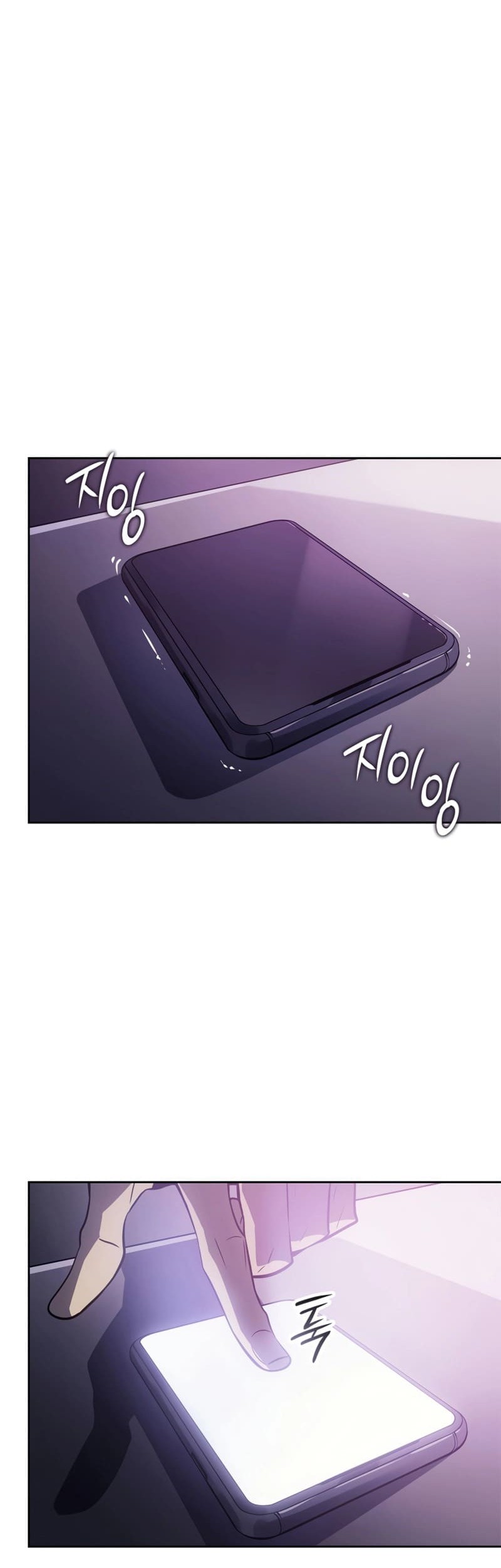 Solo Leveling: Ragnarok - Chapter 14 - Page 53