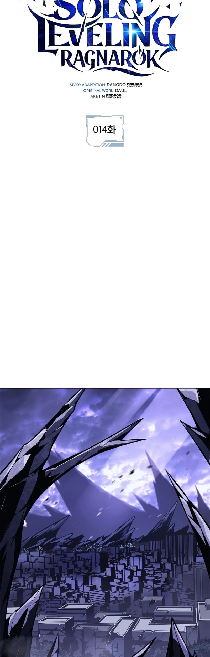 Solo Leveling: Ragnarok - Chapter 14 - Page 19