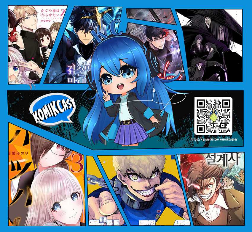 The Regressed Son Of A Duke Is An Assassin - Chapter 35 - Page 86