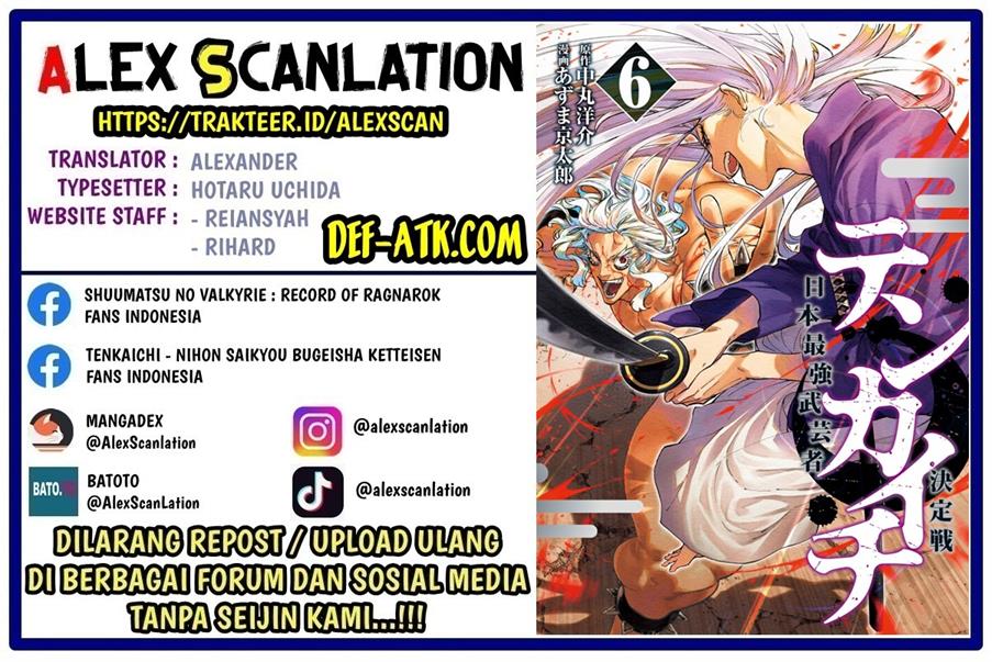 Baca Komik Tenkaichi – Nihon Saikyou Bugeisha Ketteisen Chapter 28 Gambar 1