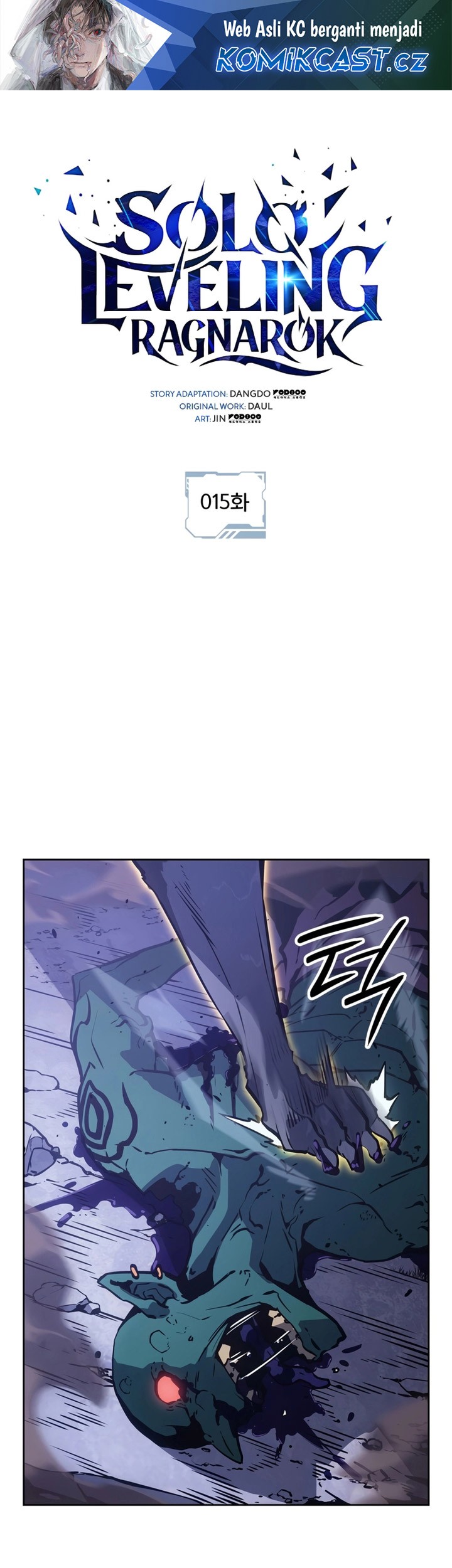 Solo Leveling: Ragnarok - Chapter 15 - Page 2