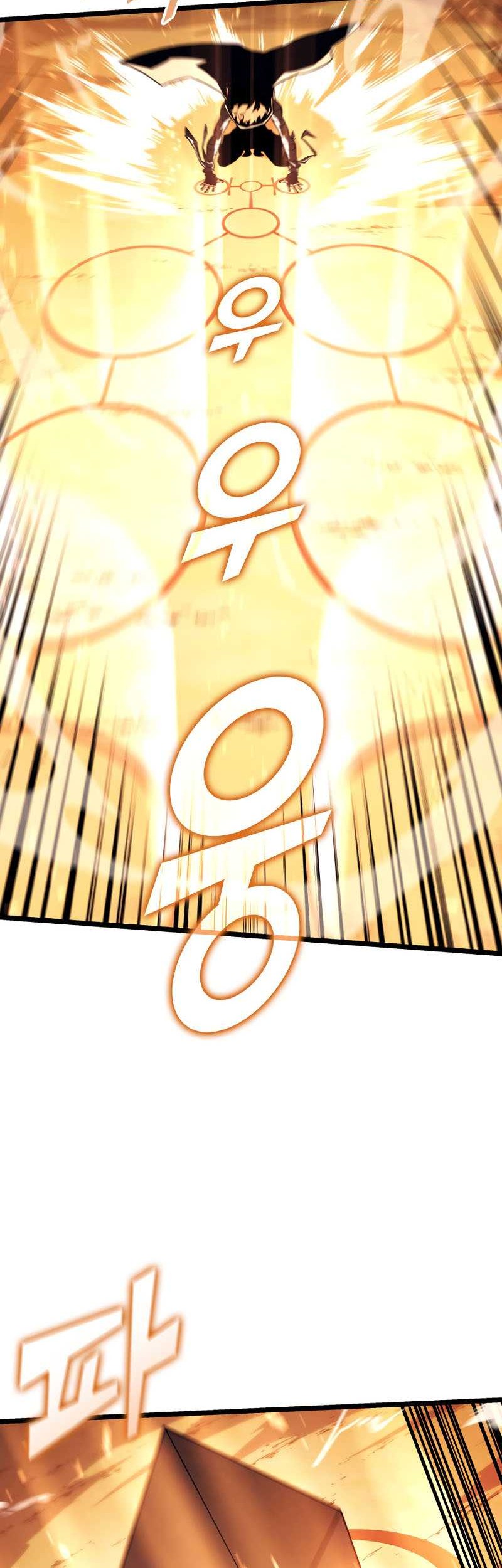 Return of the SSS-Class Ranker - Chapter 119 - Page 27