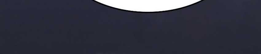 Ice Lord - Chapter 8 - Page 70