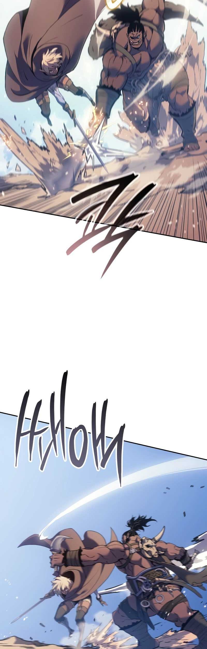 The Indomitable Martial King - Chapter 44 - Page 32