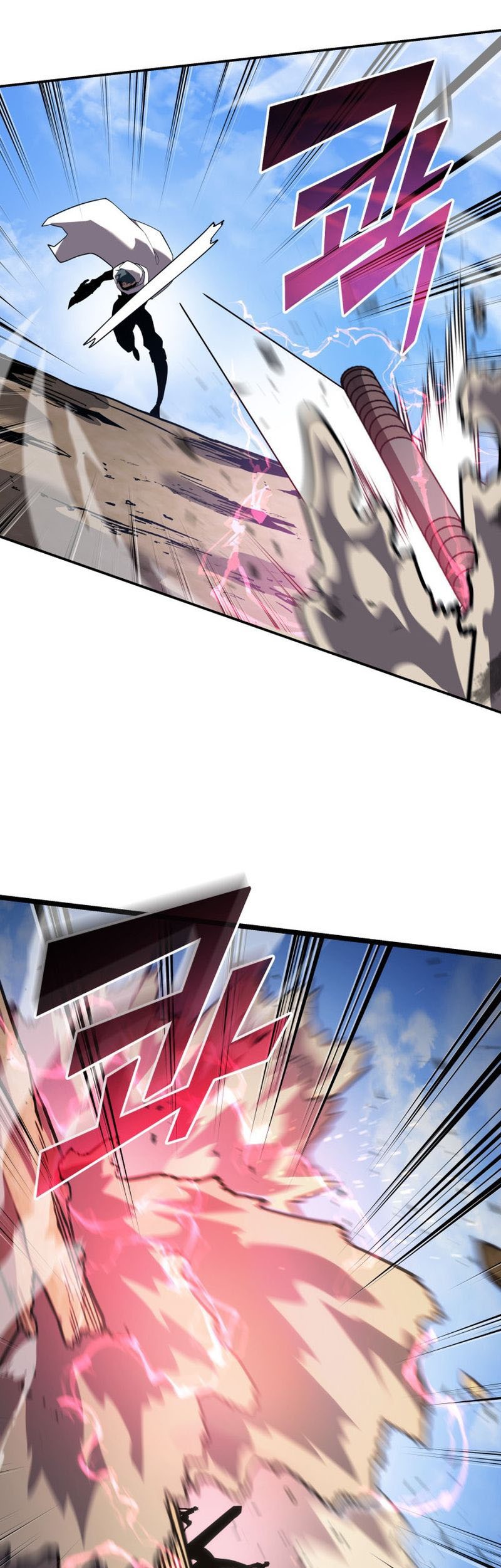 Return of the SSS-Class Ranker - Chapter 121 - Page 29