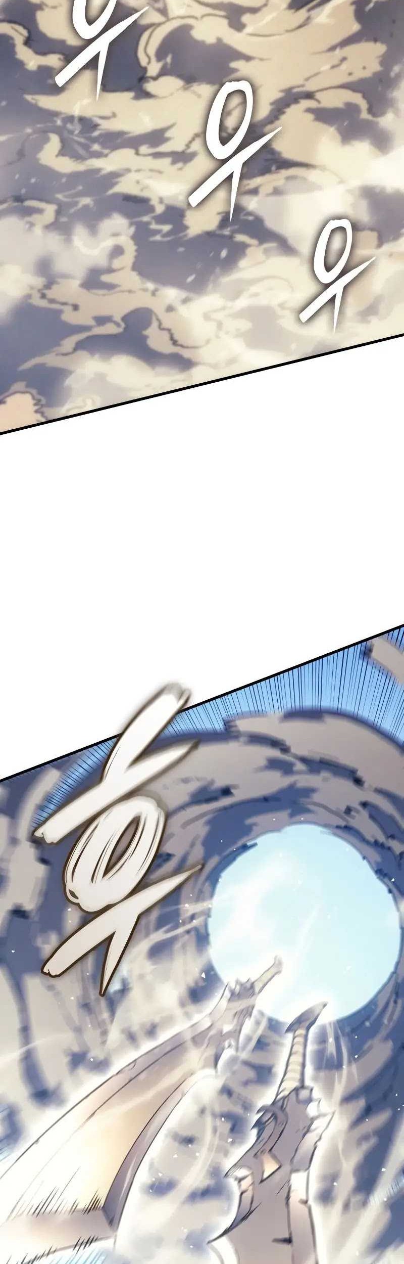 The Indomitable Martial King - Chapter 45 - Page 3