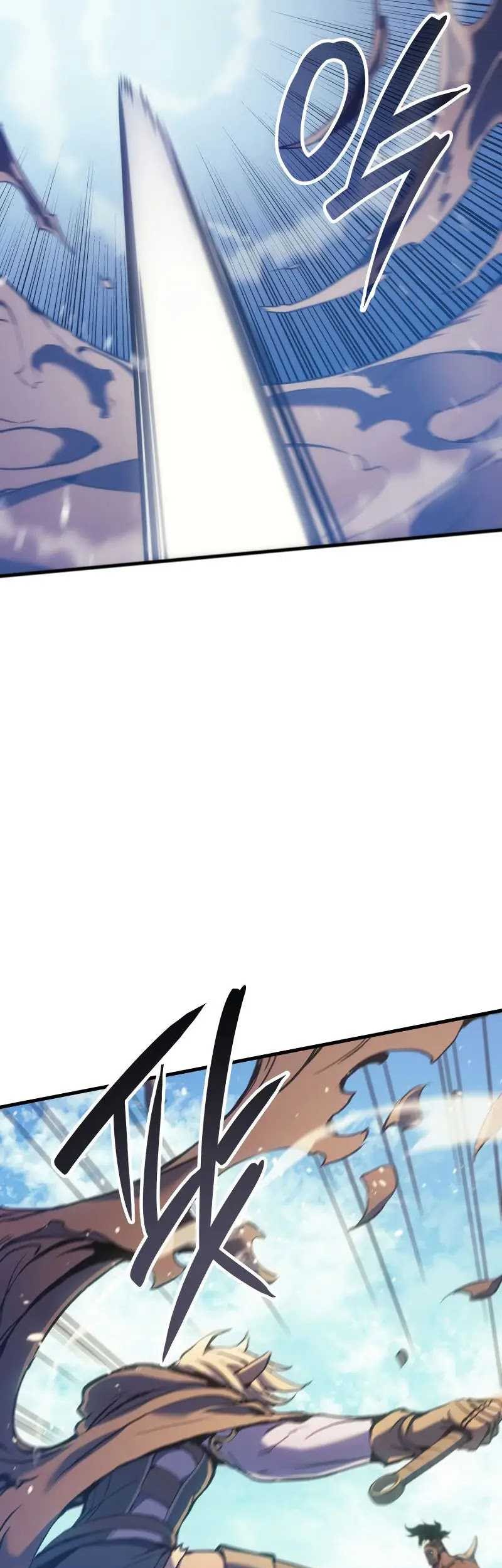 The Indomitable Martial King - Chapter 45 - Page 6